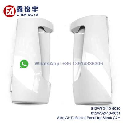 ভালো দাম Factory Direct OEM Fitment Air Deflector Side Panel with 100% Compatibility for Sinotruk Sitrak C7H Truck অনলাইন