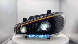 FAW J6 ট্রাক LED হেডলাইট আপগ্রেড 72W